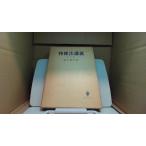  предмет право закон .. Suzuki .. работа . документ фирма версия модифицировано . версия /BGZ