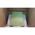  Закон о гражданском праве основные правила . документ . 4 . Kazuo работа /BGZ