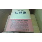  широкий .. новый .. сборник /DGQ