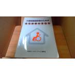  уход гарантия отношение человек поэтому. жилье модифицировано .. рука скидка /DGW