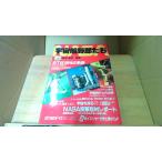 NASA космический корабль ..../DGX