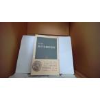  математика экспертиза . палец юг лес . работа средний . новая книга /EBO