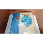  новый темно синий sa стул японско-английский словарь три ../DFJ