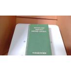 DICCIONARIO PRACTICO JAPONES-ESPANOL DAIGAKUSYORIN/DFJ