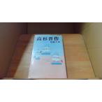  высота криптомерия . произведение Ozaki Shiro /DGZF