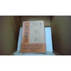  мой резюме экономика человек 8 Япония экономика газета фирма /EBS