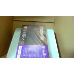  sho .. в качестве шесть Shiba Ryotaro /DFK