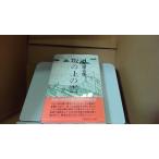  склон. сверху. .. Shiba Ryotaro /DFL