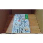 mi... число . подросток поэзия сборник ... делать /DGZK