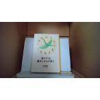 .. похоже . звезда .. c рейс . гора дерево ../EBU