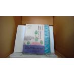  земля . дневник ; Izumi тип часть дневник ;.. дневник ;. класс дневник . японская классика библиотека 8/EBW