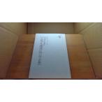  рисовое поле средний самец 2. . документ ... скорость . закон [ модифицировано . версия ] /ECA