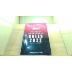  баскетбол состязание ..RULES 2022 OFFICIAL BASKETBALL/ECA