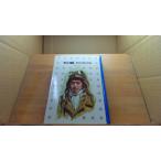  Zero битва склон . лейтенант. регистрация /ECA