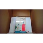  пластик времена Noguchi .. настоящее время. ..* макромолекулярная химия BLUE BACKS/EBZA