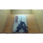  Miyamoto Musashi шесть Yoshikawa Eiji /ECE