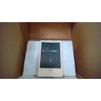  внутри Amazon . осмотр регистрация ( сверху ) направление один . работа средний . новая книга 517/EBZA