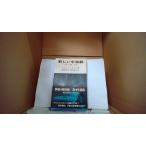  новый космос . космос * вещество * жизнь Fred * колесо человек мир рисовое поле .. основа Kiyoshi один перевод /EBZB