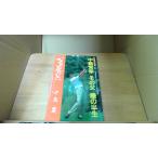  средний остров .. эта ... половина сырой /ECF