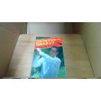  Golf . тормозные колодки делать 15. подножка Komatsu . три Хара /ECF