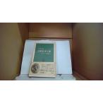  сравнение день сам теория ... Хара сборник средний . новая книга 333/EBZD