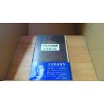  терроризм ru. подведение счетов Sawaki Kotaro /ECJ