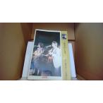  Fuki no Tou новейший LP[ способ .....****] до все сборник SONG BOOK (1)/EBZG