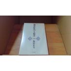  земля времена. антропология слива .. Хара /ECL