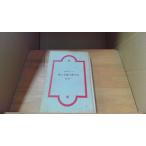  большой Izumi вводная серия love. письмо. манера письма . рисовое поле . один /ECM