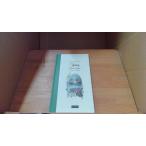  весна. цветок ..... легенда /ECM