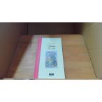  лето. цветок ..... легенда /ECM