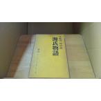  источник . история . 4 Tanizaki Jun'ichiro новый ./ECM