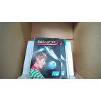  звезда . из .. подросток Jones произведение / Fukushima Masami перевод мир. наука шедевр 2/EBZI