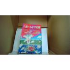  транспорт . фирменный Kobe порт Piaa. . Япония транспорт . фирма /EBZK