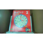 ko. моти ........ Kids Work 2/EAH