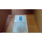 . гарантия лист . сборник произведений женщина /ECN