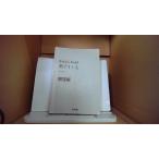 Focus Gold математика I+A ответ сборник .. павильон /EBZK