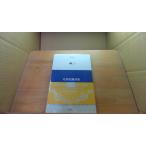  север ... поэзия сборник? плата? библиотека 1023/ECT