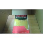 . форма место группа остров 1soru Jenny Twin /ECV