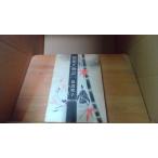  новый источник . история один Tanabe Seiko /ECV