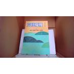  ежемесячный благосостояние 7/2013 специальный выпуск город. благосостояние . район. благосостояние /EBZO