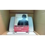  Kafka полное собрание сочинений есть битва .. регистрация sina. длина замок Shinchosha версия /BGZJ