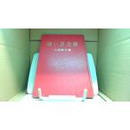 .. person все документ сверху рисовое поле дешево . работа /BGZI