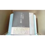  Apollo n. остров Ogawa Kunio /DFT