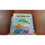 ko. моти ....ICanHelpYou 1/EAH