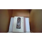 ... стала свет есть ... год . работа произведение * справка документ . список Miura Ayako сборник произведений 18 утро день газета фирма /EDF