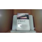 .... гора рисовое поле Таичи /EAI