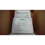  Япония . пол инженерия инженер .. журнал специальный выпуск no. 18 раз Япония . пол инженерия . departure таблица теория документ сборник 2008 No.34/EDI