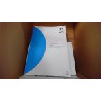 02 900 900-PLUS TRAINING COURSE Textbook2/EDN