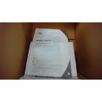 900 Monthly Test 5 900-PLUS TRAINING COURSEaruk/EDN